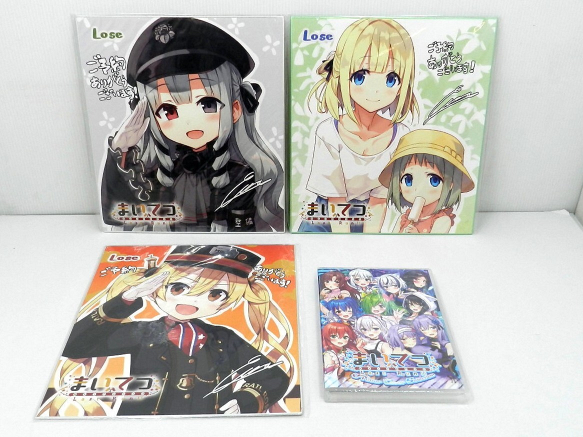 2025年最新】Yahoo!オークション -まいてつ(その他)の中古品