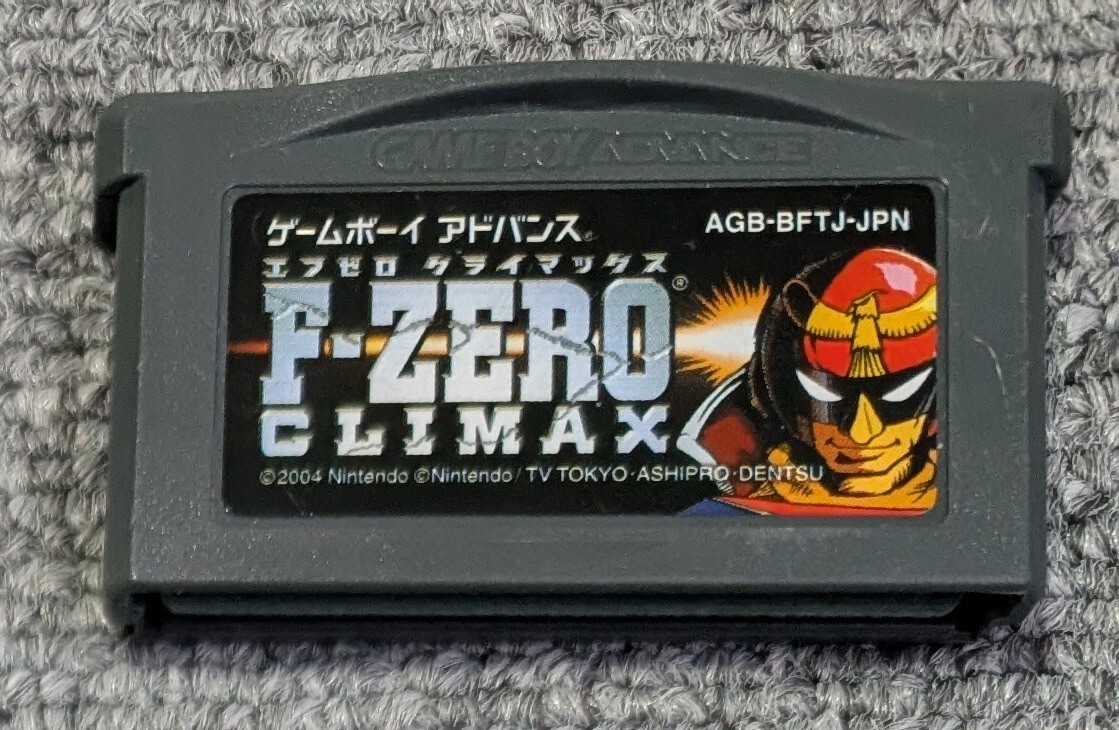 Yahoo!オークション -「エフゼロ gba」の落札相場・落札価格 Yahoo!オークション -「エフゼロ gba」の落札相場・落札価格