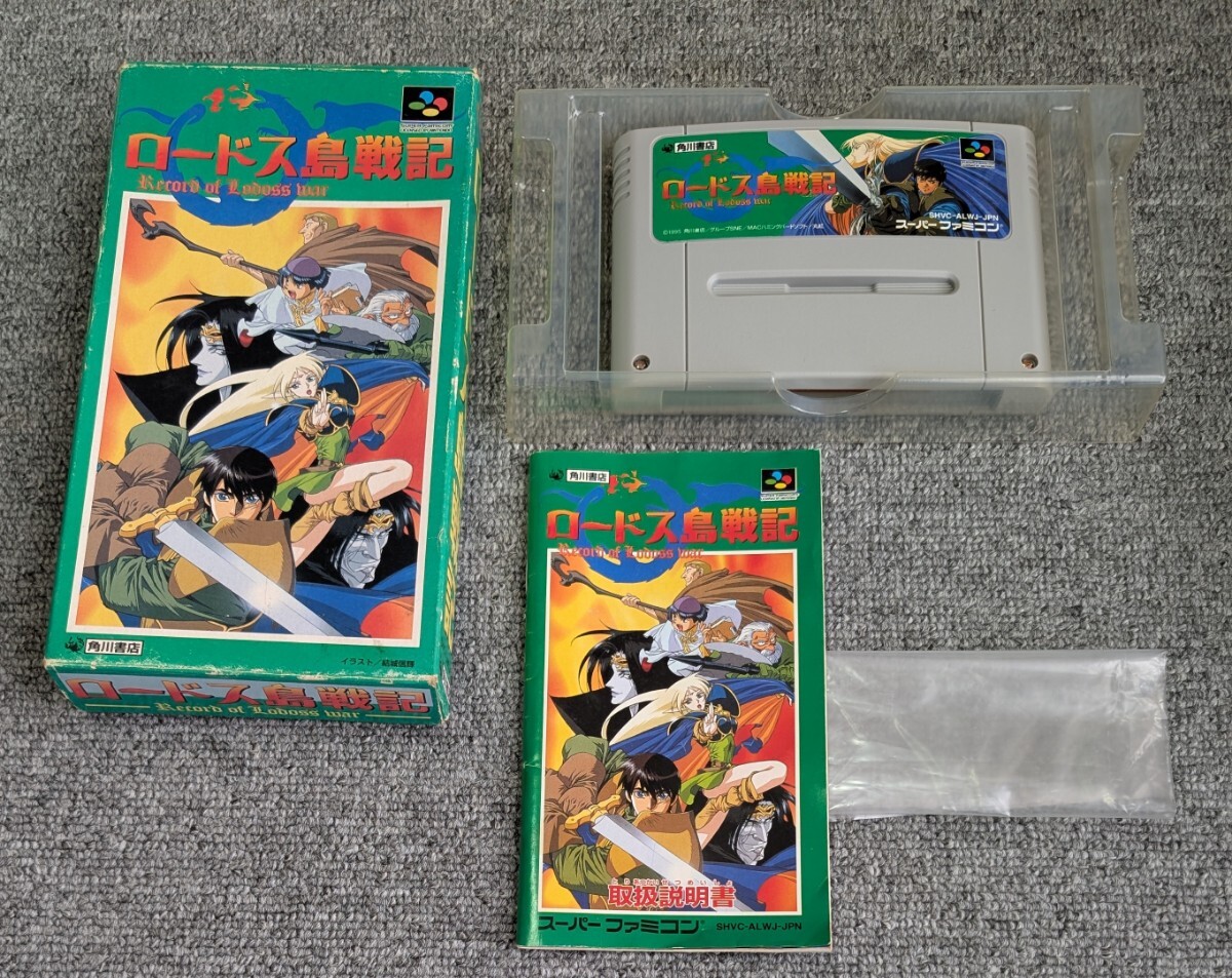 Yahoo!オークション -「sfc ロードス島戦記」の落札相場・落札価格 Yahoo!オークション -「sfc ロードス島戦記」の落札相場・落札価格