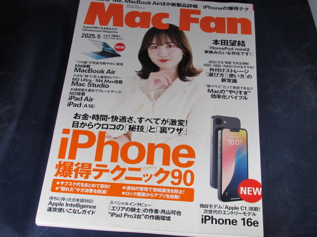 Yahoo!オークション -Mac関連誌(コンピュータとインターネット
