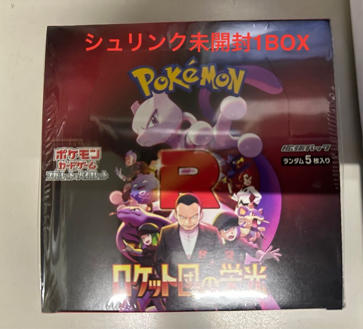 Yahoo!オークション -「プリン プロモ」(ポケモンカードゲーム Yahoo!オークション -「プリン プロモ」(ポケモンカードゲーム