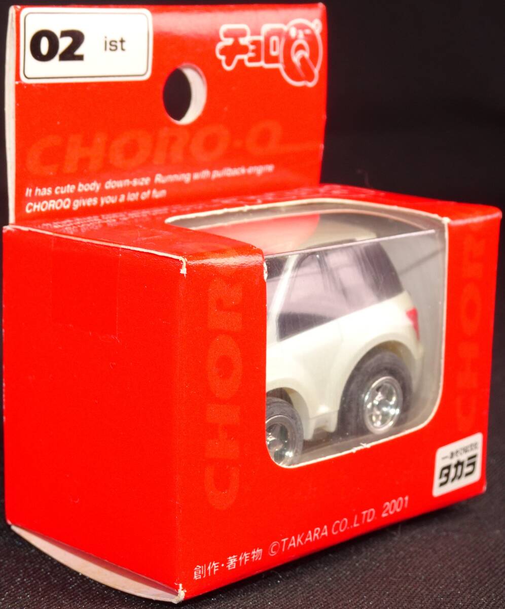 2025年最新】Yahoo!オークション -チョロq 赤箱の中古品・新品 2025年最新】Yahoo!オークション -チョロq 赤箱の中古品・新品