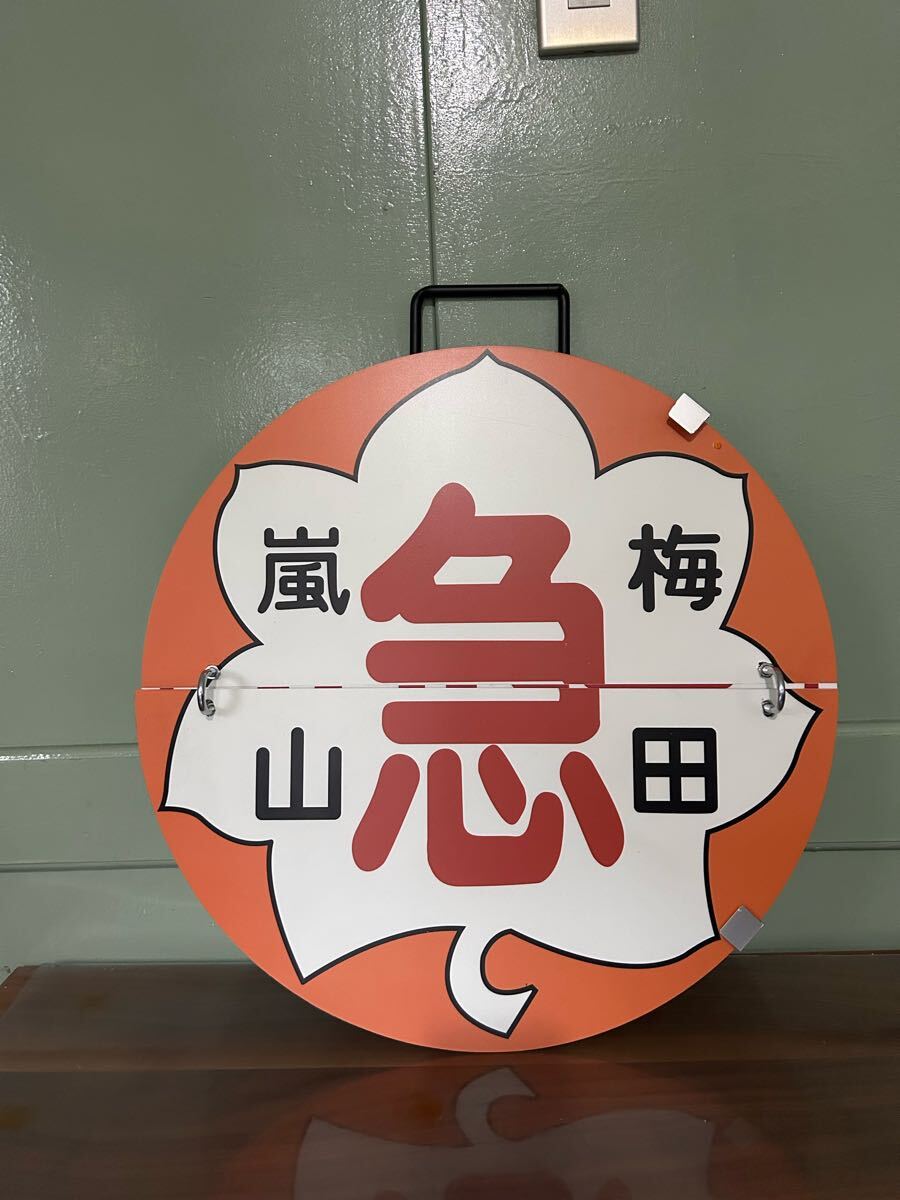 2025年最新】Yahoo!オークション -京阪(鉄道関連グッズ)の中古品 2025年最新】Yahoo!オークション -京阪(鉄道関連グッズ)の中古品