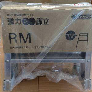 RM 強力ミニ脚立 RM-30 長谷川工業