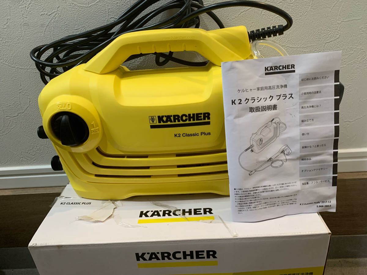 2025年最新】Yahoo!オークション -karcher ケルヒャー k2 2025年最新】Yahoo!オークション -karcher ケルヒャー k2