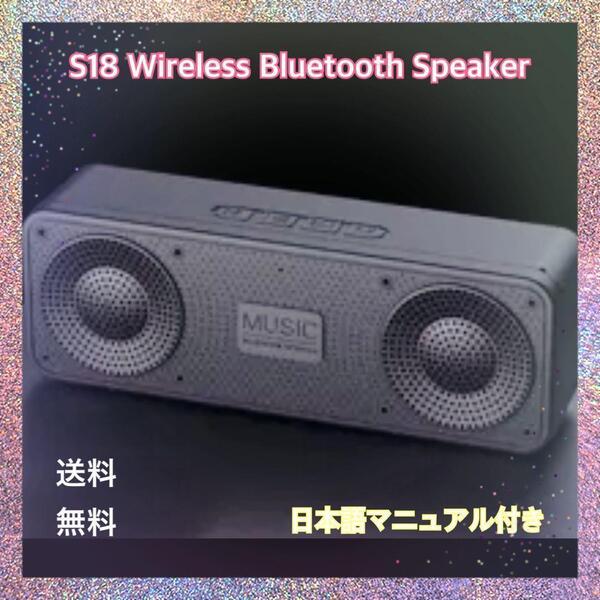 新品 BK Bluetoothスピーカー ワイヤレス 5W S18 TWS