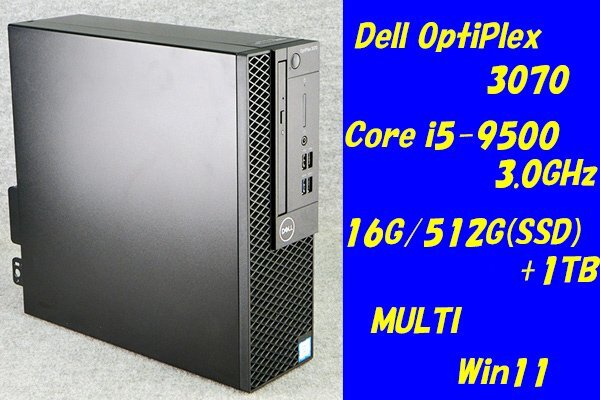 2025年最新】インテル Core i5-9500 CPUの購入はここ - Yahoo