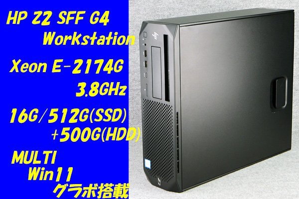 Yahoo!オークション -「xeon e-2174g」の落札相場・落札価格
