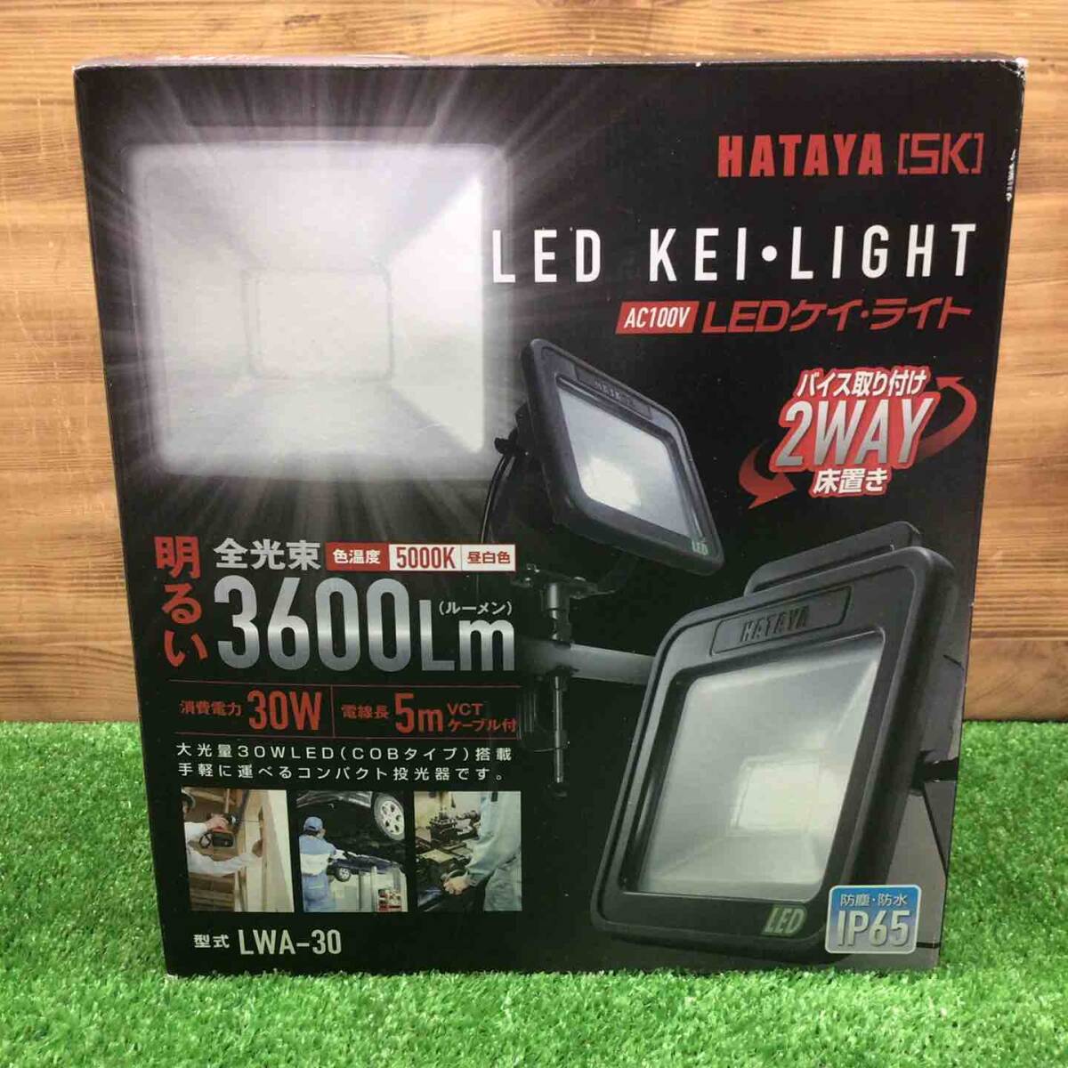 2025年最新】Yahoo!オークション -ハタヤ hataya ledの中古品 2025年最新】Yahoo!オークション -ハタヤ hataya ledの中古品