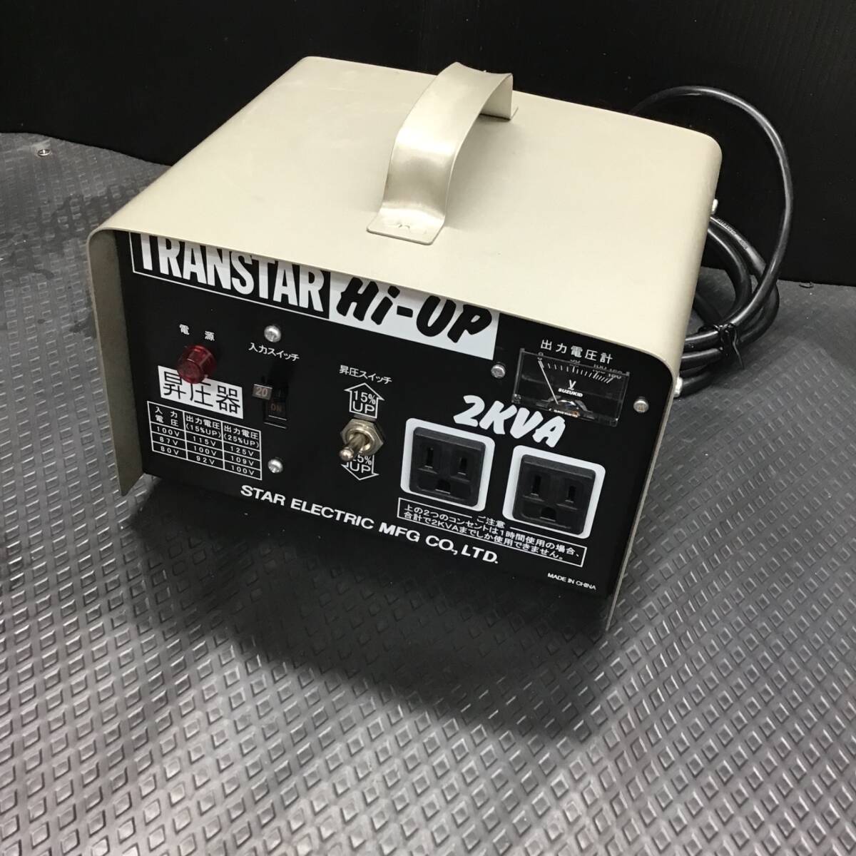 2025年最新】Yahoo!オークション -昇圧器の中古品・新品・未使用 2025年最新】Yahoo!オークション -昇圧器の中古品・新品・未使用
