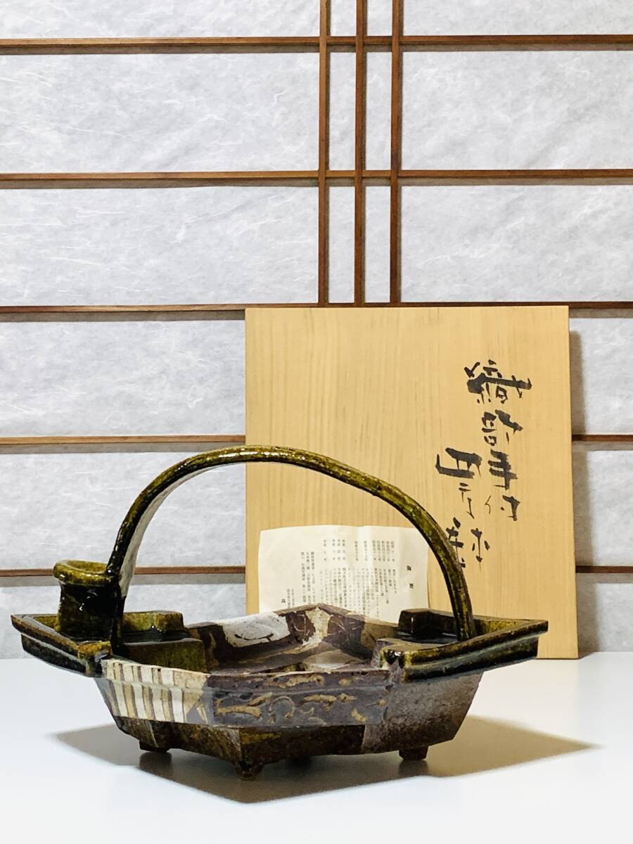 2025年最新】Yahoo!オークション -高内秀剛(日本の陶磁)の中古品