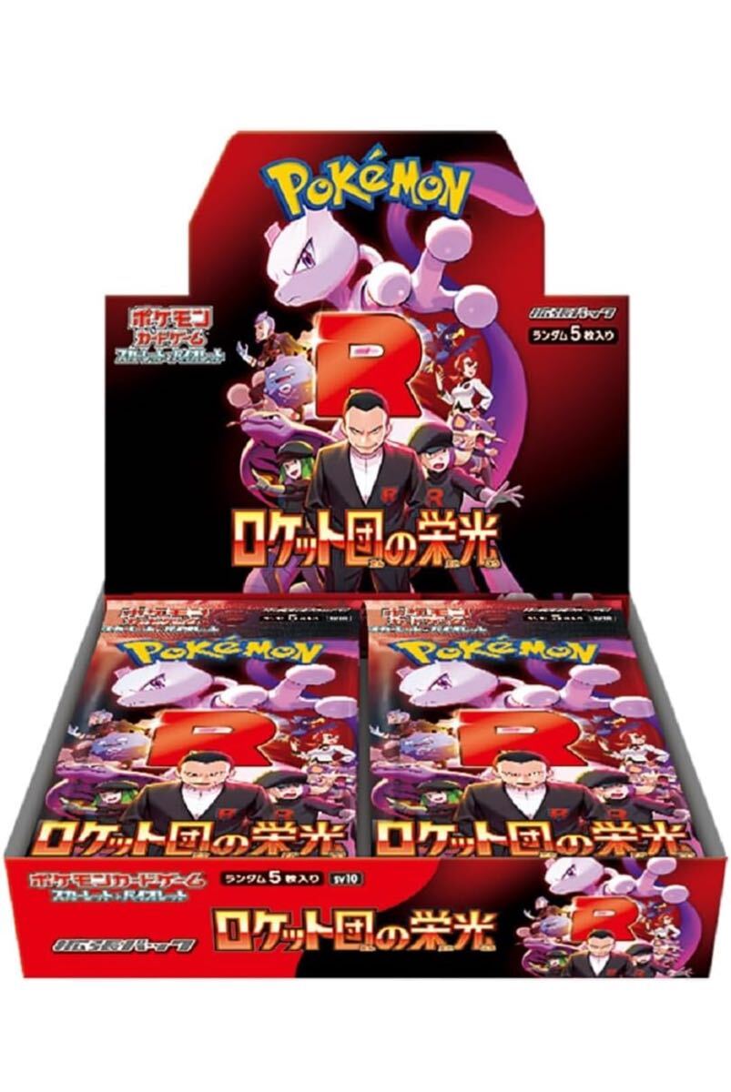 Yahoo!オークション - 新ムシキング イスルギ イスルギjr. GR Yahoo!オークション - 新ムシキング イスルギ イスルギjr. GR