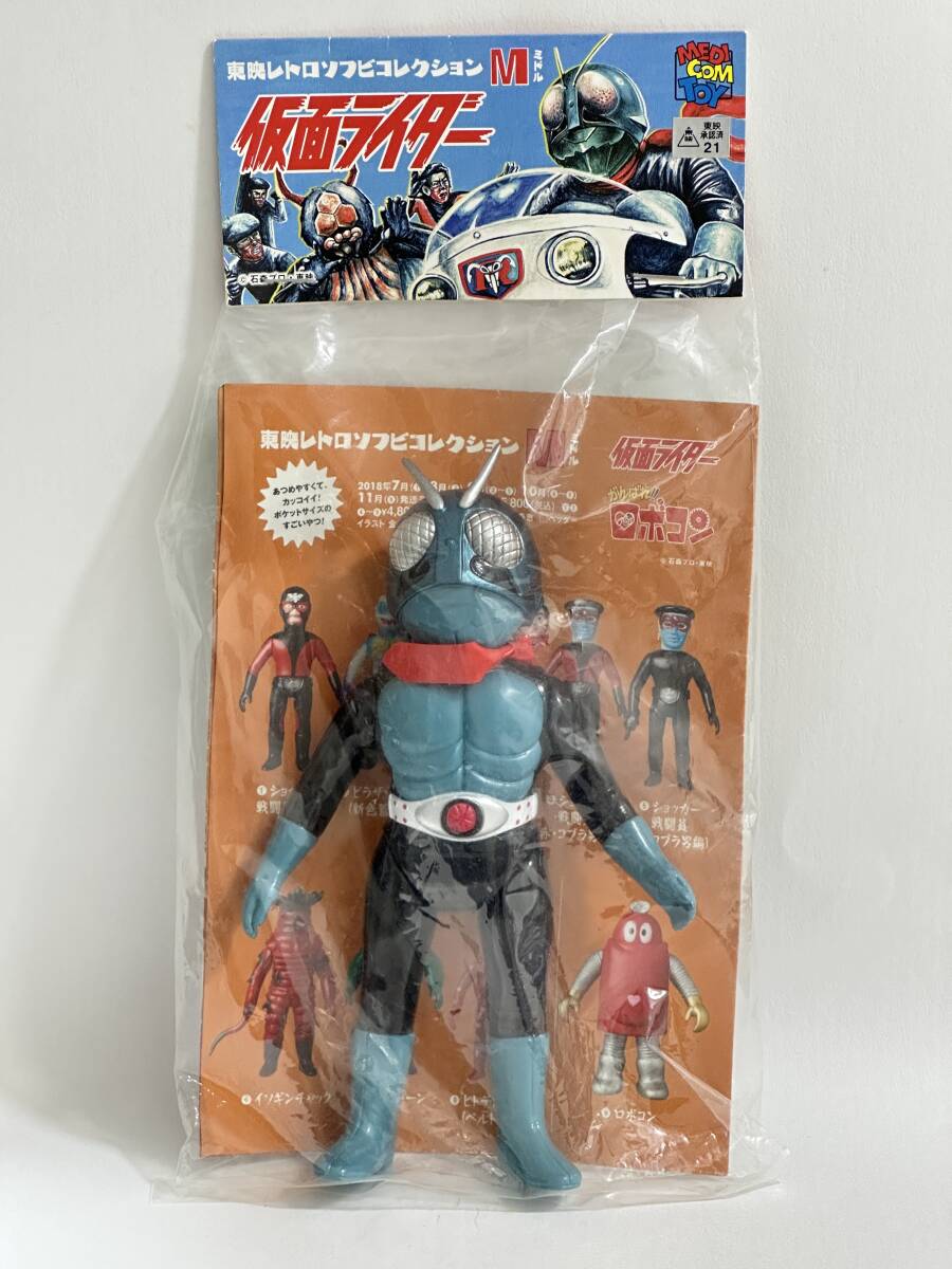 2025年最新】仮面ライダー1号の1/1マスクが勢揃い - Yahoo 2025年最新】仮面ライダー1号の1/1マスクが勢揃い - Yahoo