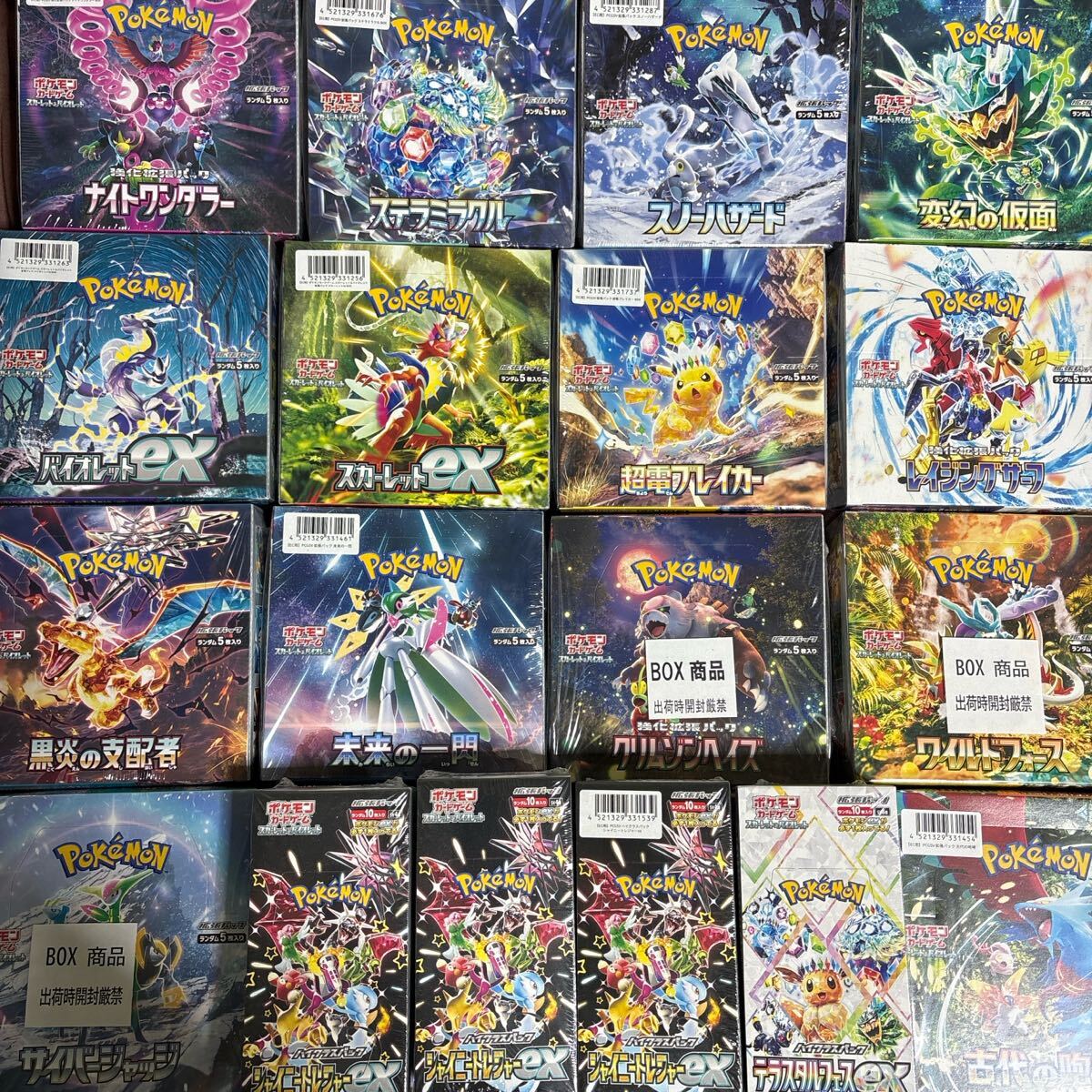 2025年最新】Yahoo!オークション - まとめ売り(ポケモンカード 2025年最新】Yahoo!オークション - まとめ売り(ポケモンカード
