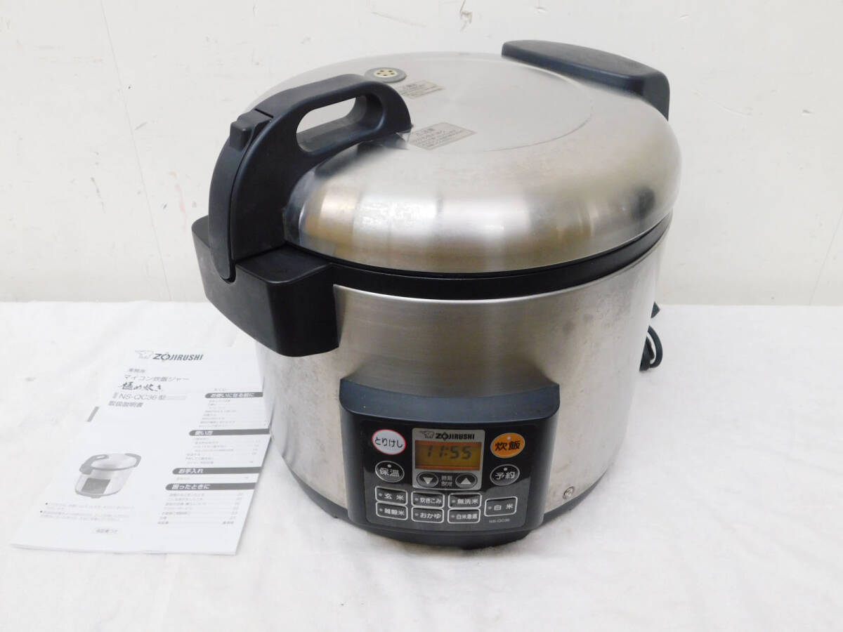 2025年最新】Yahoo!オークション -業務用 炊飯器の中古品・新品 2025年最新】Yahoo!オークション -業務用 炊飯器の中古品・新品
