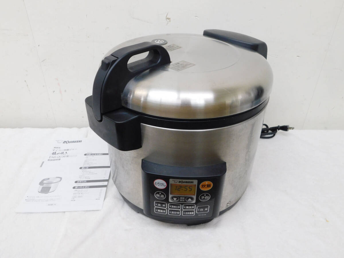 2025年最新】Yahoo!オークション -業務用 炊飯器の中古品・新品 2025年最新】Yahoo!オークション -業務用 炊飯器の中古品・新品