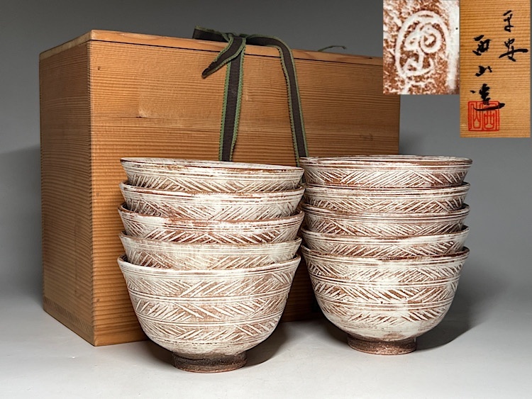 Yahoo!オークション -「三島 数茶碗」(日本の陶磁) (陶芸)の落札 Yahoo!オークション -「三島 数茶碗」(日本の陶磁) (陶芸)の落札