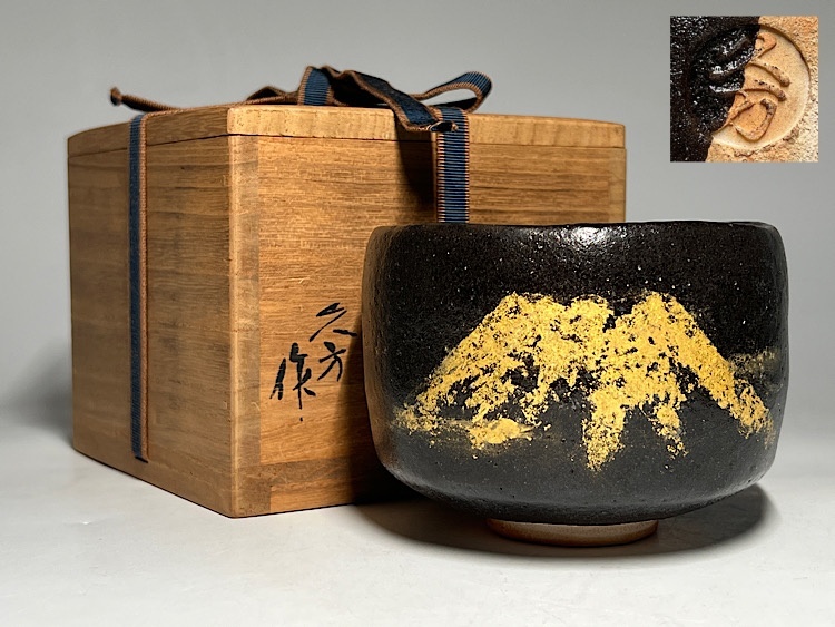 Yahoo!オークション -「(富士)」(茶碗 ) (茶道具)の落札相場 Yahoo!オークション -「(富士)」(茶碗 ) (茶道具)の落札相場