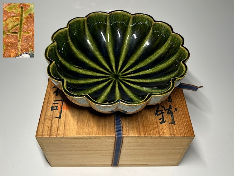 Yahoo!オークション -「織部焼 鉢」の落札相場・落札価格 Yahoo!オークション -「織部焼 鉢」の落札相場・落札価格