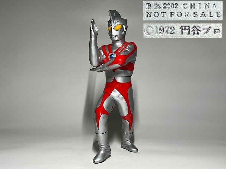 Yahoo!オークション -「ウルトラマンエース ソフビ」の落札相場