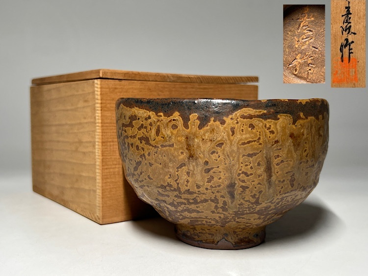 Yahoo!オークション -「志戸呂焼」(陶芸) (工芸品)の落札相場 Yahoo!オークション -「志戸呂焼」(陶芸) (工芸品)の落札相場