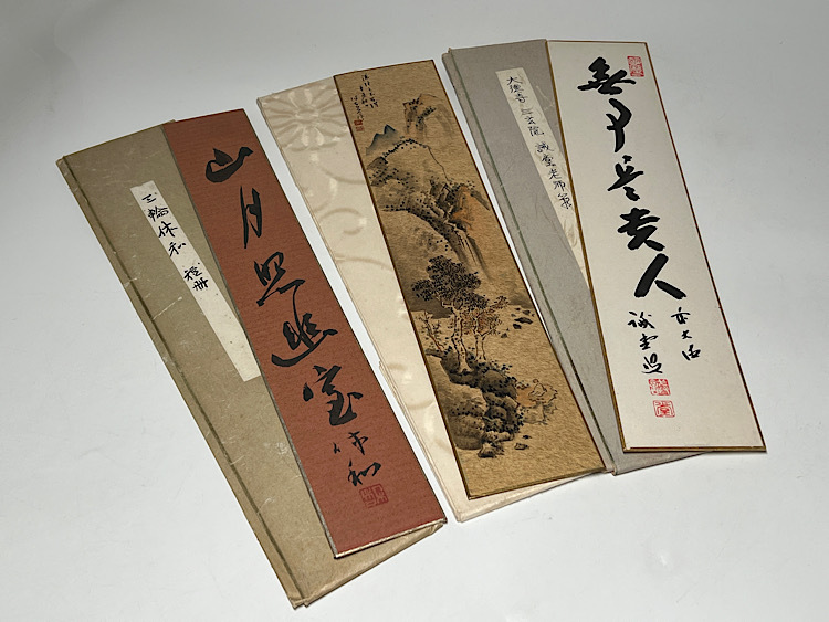 2025年最新】Yahoo!オークション - 短冊(書 美術品)の中古品 2025年最新】Yahoo!オークション - 短冊(書 美術品)の中古品