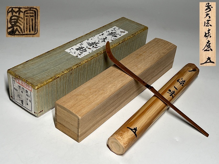 2025年最新】Yahoo!オークション -茶杓 銘の中古品・新品・未 2025年最新】Yahoo!オークション -茶杓 銘の中古品・新品・未
