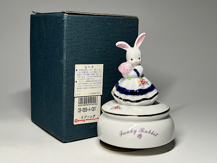 2025年最新】Yahoo!オークション -sankyo オルゴールの中古品 2025年最新】Yahoo!オークション -sankyo オルゴールの中古品