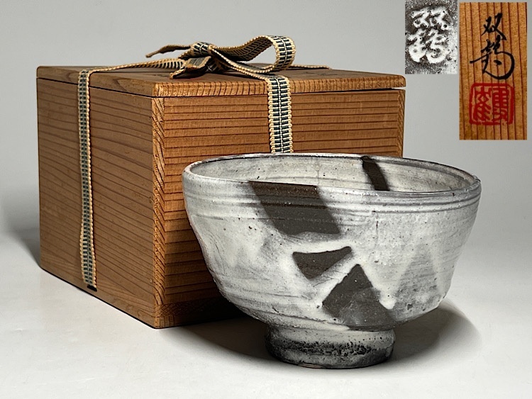 2025年最新】Yahoo!オークション -水野双鶴の中古品・新品・未 2025年最新】Yahoo!オークション -水野双鶴の中古品・新品・未