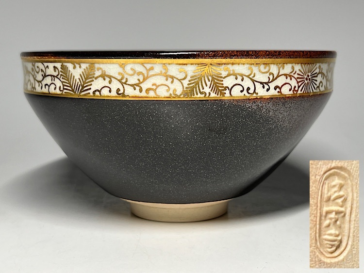 2025年最新】Yahoo!オークション -清閑寺窯(茶碗 )の中古品 2025年最新】Yahoo!オークション -清閑寺窯(茶碗 )の中古品