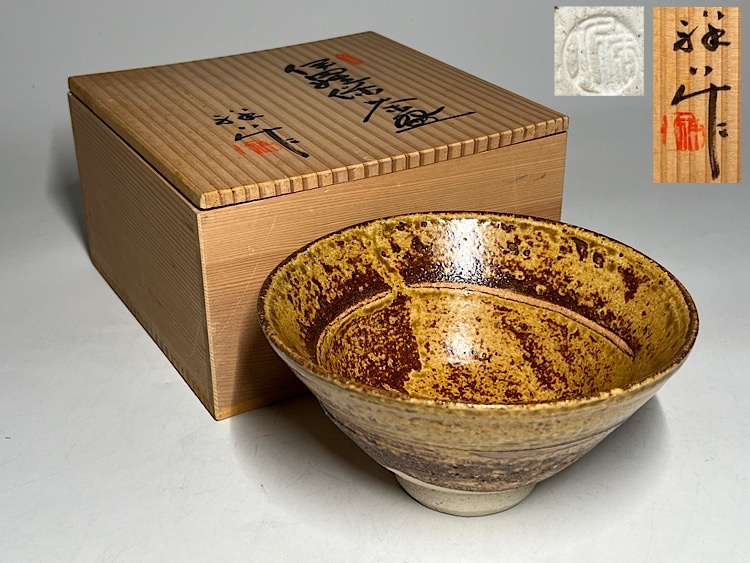 2025年最新】Yahoo!オークション -伊羅保茶碗の中古品・新品・未 2025年最新】Yahoo!オークション -伊羅保茶碗の中古品・新品・未
