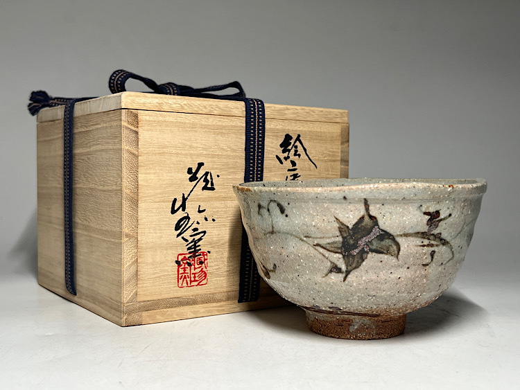2025年最新】Yahoo!オークション -絵唐津茶碗の中古品・新品・未 2025年最新】Yahoo!オークション -絵唐津茶碗の中古品・新品・未