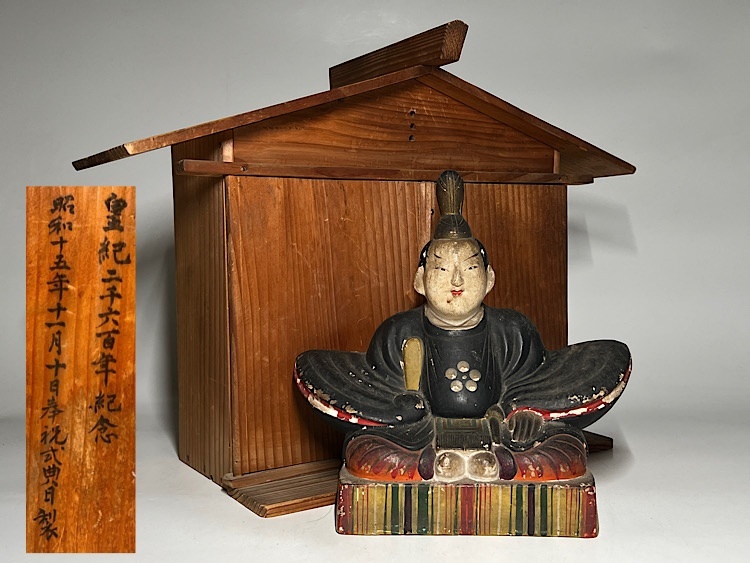 2025年最新】Yahoo!オークション -天神様 人形の中古品・新品 2025年最新】Yahoo!オークション -天神様 人形の中古品・新品