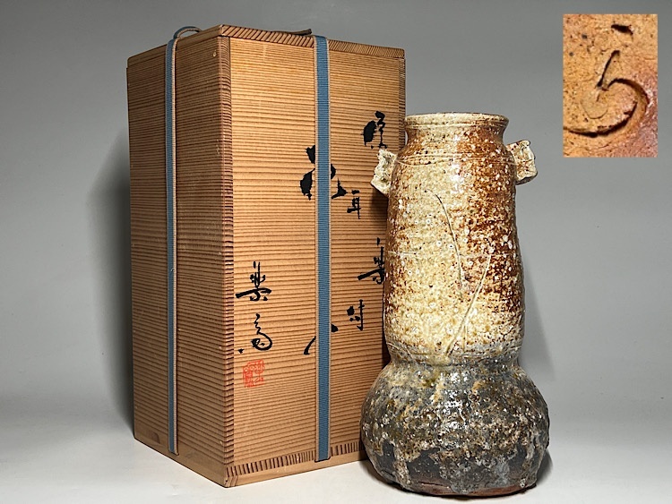 2025年最新】Yahoo!オークション -高橋楽斎作の中古品・新品・未 2025年最新】Yahoo!オークション -高橋楽斎作の中古品・新品・未