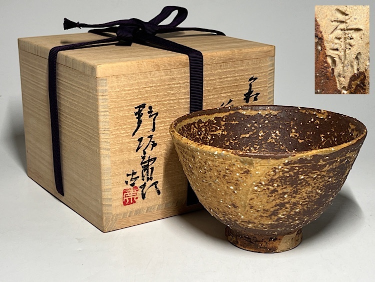 2025年最新】Yahoo!オークション -野坂康起の中古品・新品・未 2025年最新】Yahoo!オークション -野坂康起の中古品・新品・未
