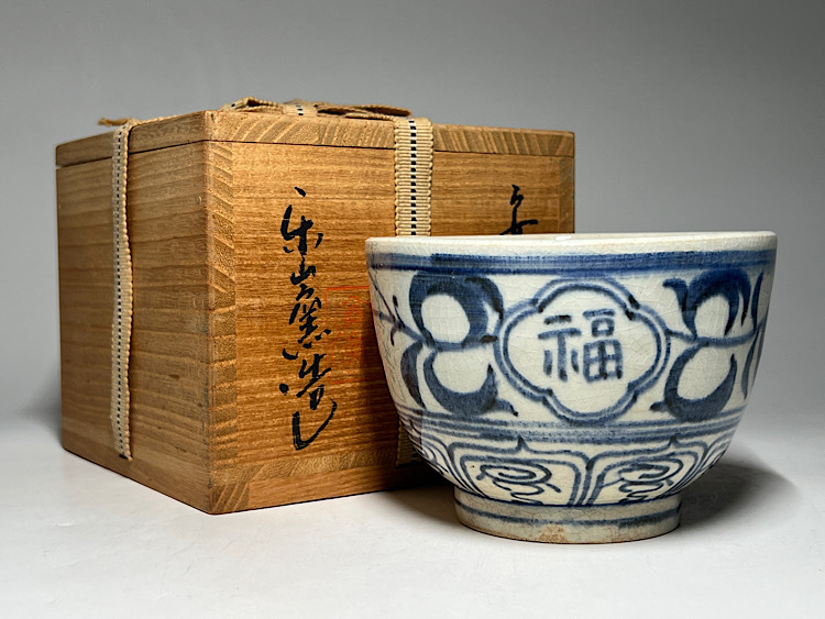 2025年最新】Yahoo!オークション -清水日呂志の中古品・新品・未 2025年最新】Yahoo!オークション -清水日呂志の中古品・新品・未