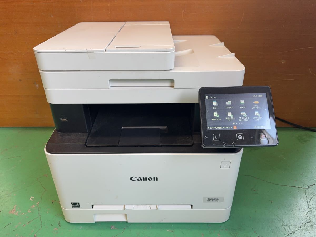 Amazon.co.jp: Canon レーザープリンター A4カラー複合機 Satera
