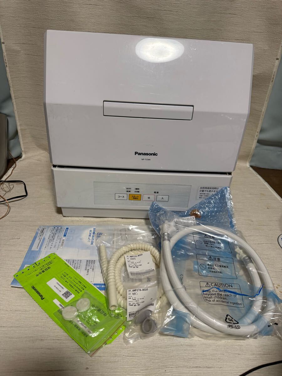 Yahoo!オークション -「(展示 訳あり) panasonic」(食器洗い機 Yahoo!オークション -「(展示 訳あり) panasonic」(食器洗い機