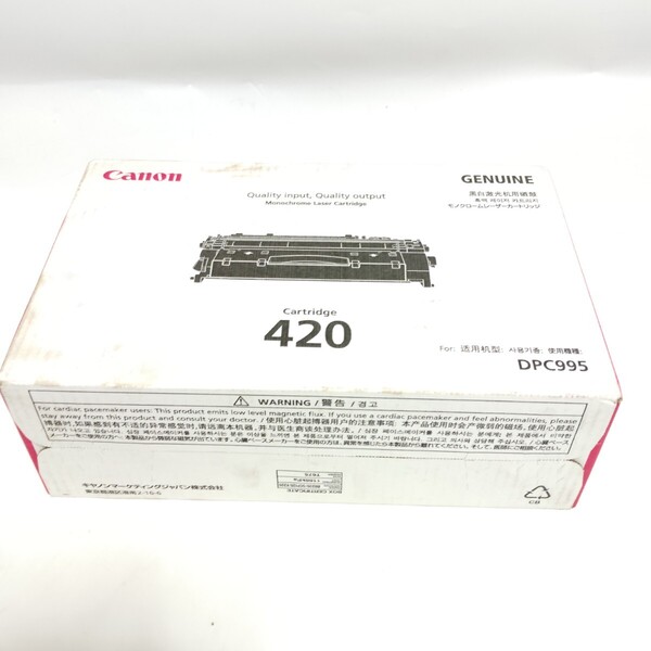 【未使用&未開封品 】Canon CRG-420 純正 カートリッジ トナー カートリッジ キャノン モノクロームレーザーカートリッジ DPC99