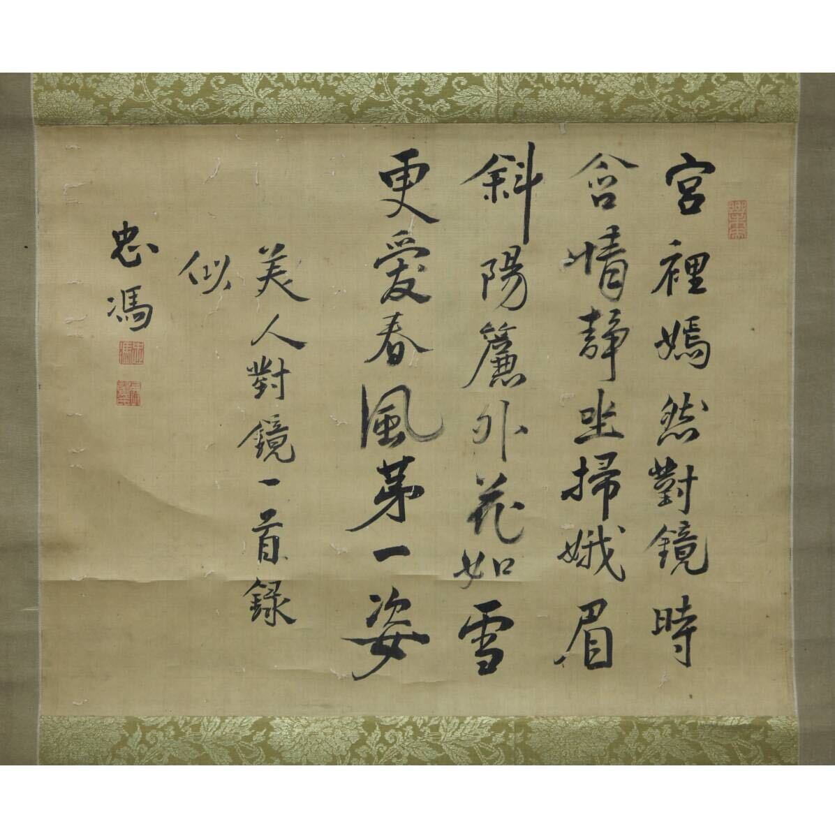 2025年最新】Yahoo!オークション -松平(書)の中古品・新品・未 2025年最新】Yahoo!オークション -松平(書)の中古品・新品・未