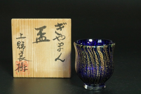 Yahoo!オークション -「上野良樹」(ガラス) (工芸品)の落札相場 Yahoo!オークション -「上野良樹」(ガラス) (工芸品)の落札相場