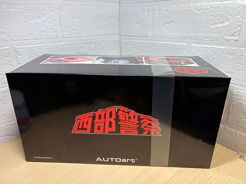 2025年最新】Yahoo!オークション -西部警察の中古品・新品・未 2025年最新】Yahoo!オークション -西部警察の中古品・新品・未