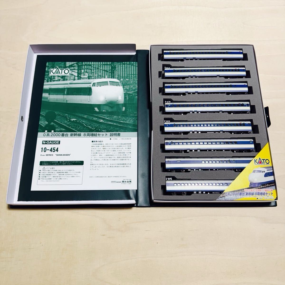N Scale Kato 4092 25-2000 Road Sanyo Shinkansen Blue And