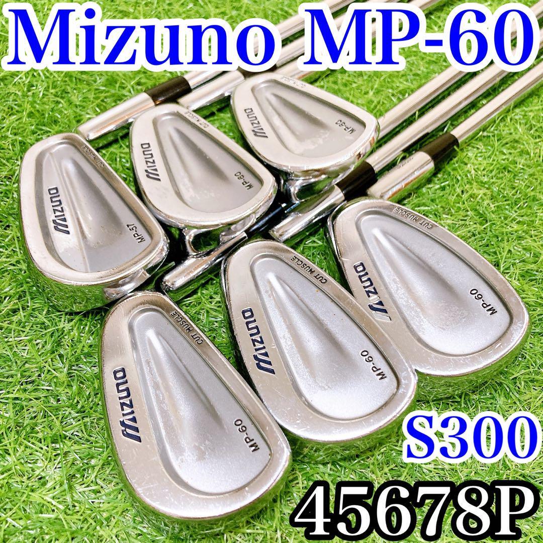 2025年最新】Yahoo!オークション -mp60 アイアンの中古品・新品 2025年最新】Yahoo!オークション -mp60 アイアンの中古品・新品