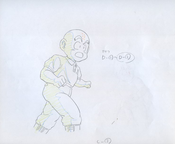 2025年最新】ドラゴンボールのセル画が購入できるページ - Yahoo 2025年最新】ドラゴンボールのセル画が購入できるページ - Yahoo