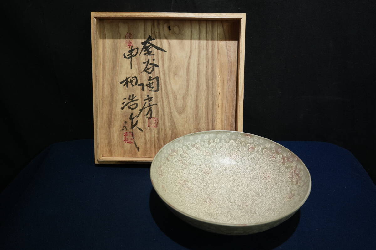 Yahoo!オークション -「申相浩」(陶芸) (工芸品)の落札相場 Yahoo!オークション -「申相浩」(陶芸) (工芸品)の落札相場