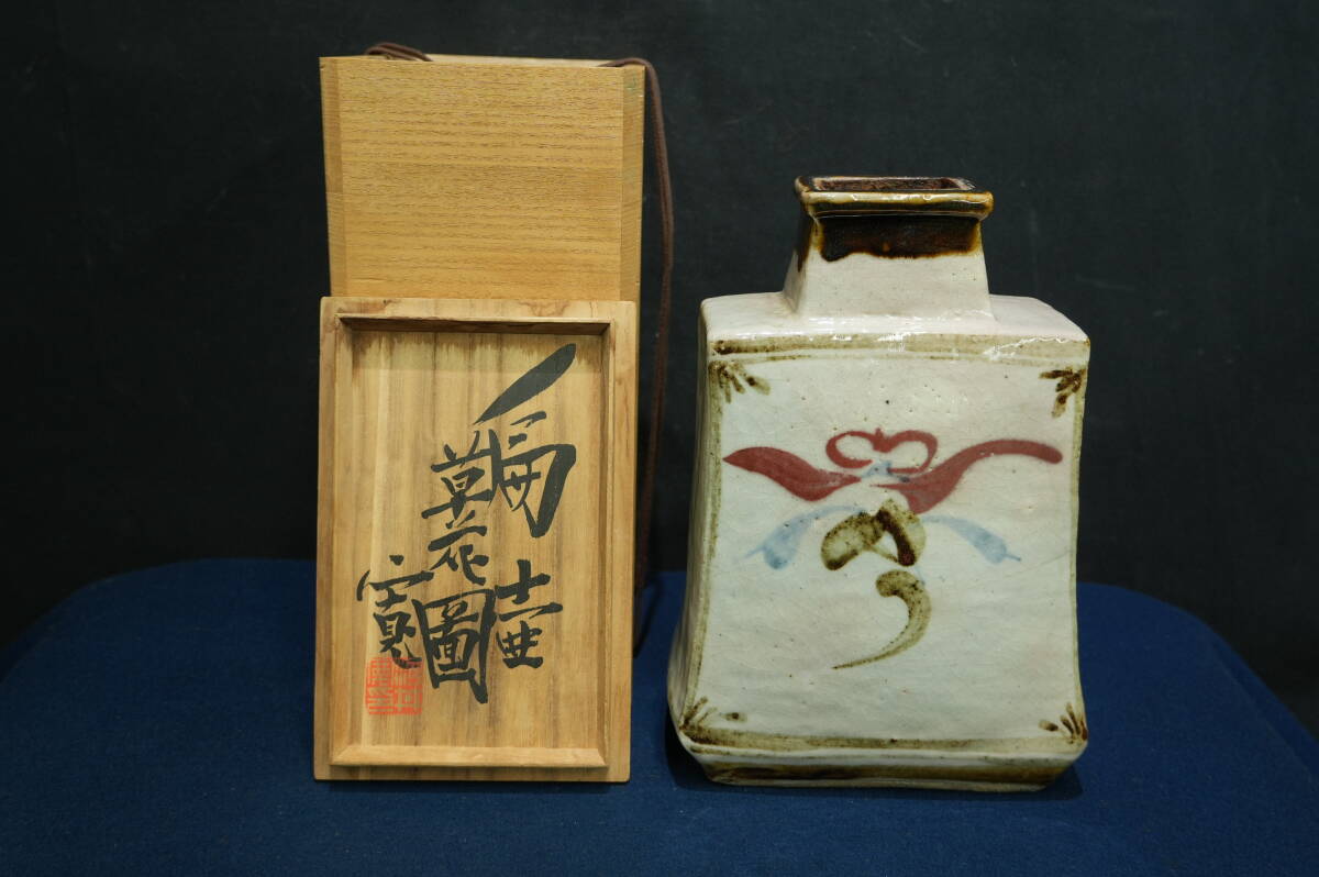 2025年最新】河井寛次郎の京焼陶芸作品を探すならこちら - Yahoo 2025年最新】河井寛次郎の京焼陶芸作品を探すならこちら - Yahoo