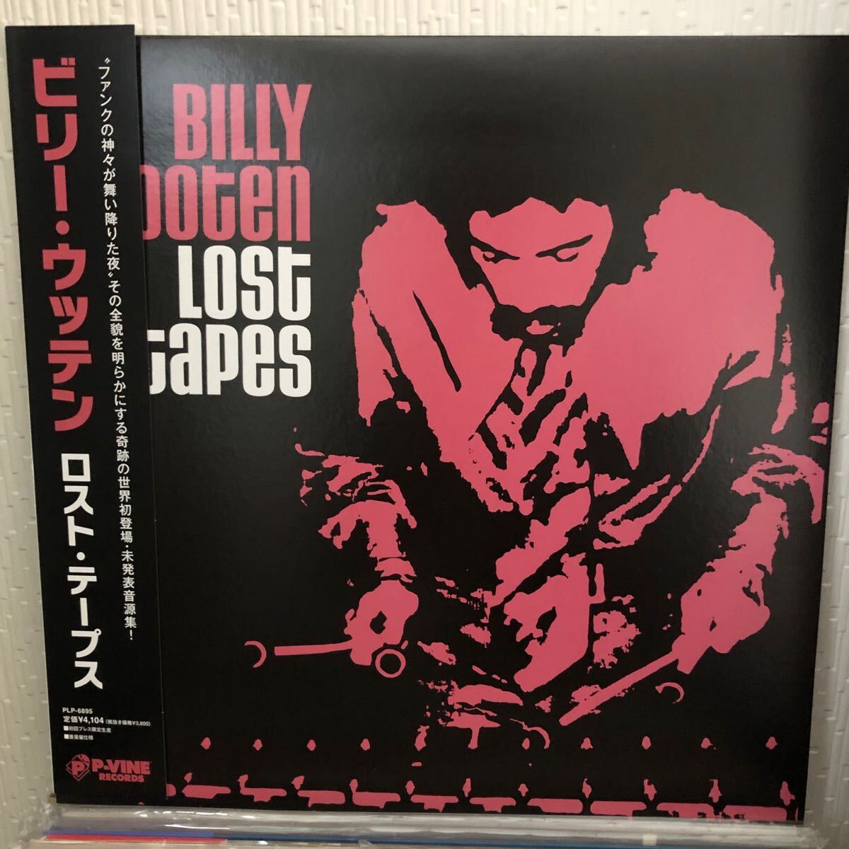 2025年最新】Yahoo!オークション -billy wooten(レコード)の中古