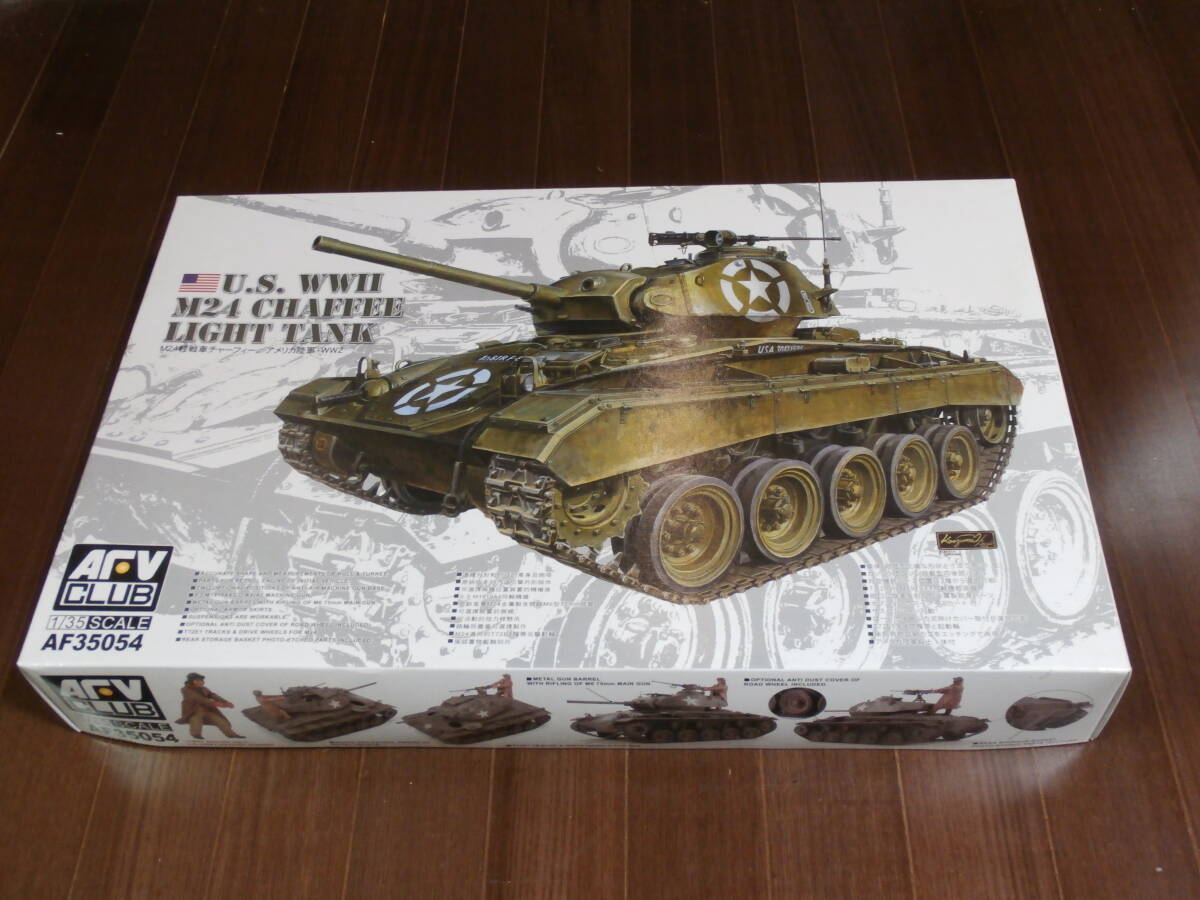 タミヤイタレリシリーズ 1/35 アメリカ軽戦車 M24 チャーフィー