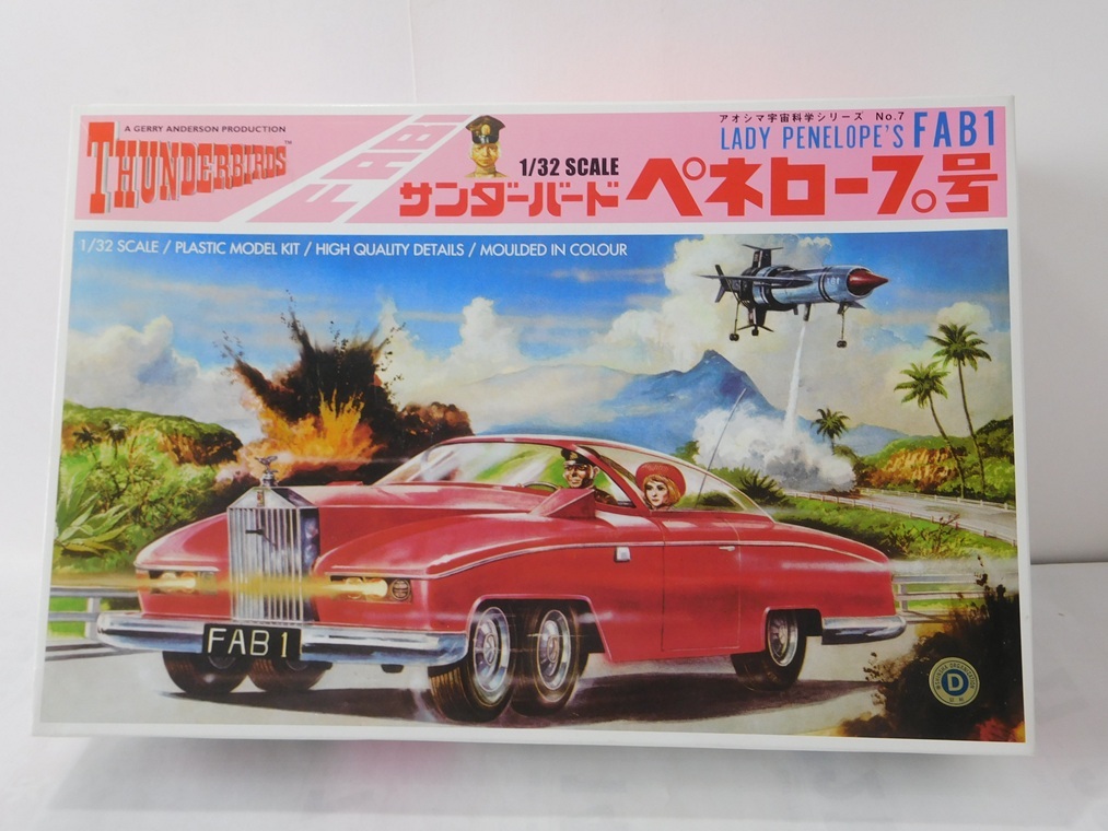 2025年最新】Yahoo!オークション -ペネロープ号の中古品・新品 2025年最新】Yahoo!オークション -ペネロープ号の中古品・新品